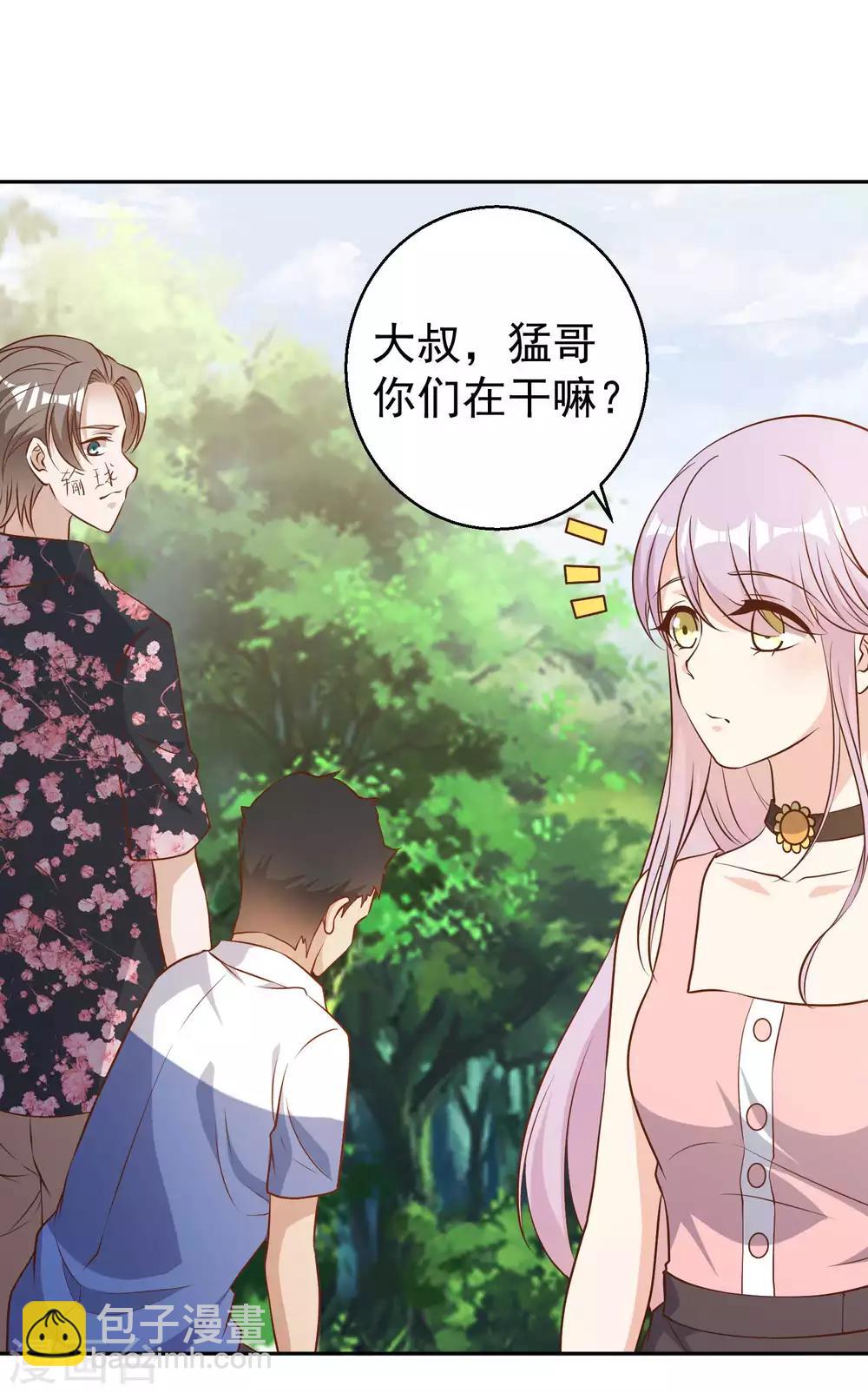 愚人节番外 我衣无所有了5