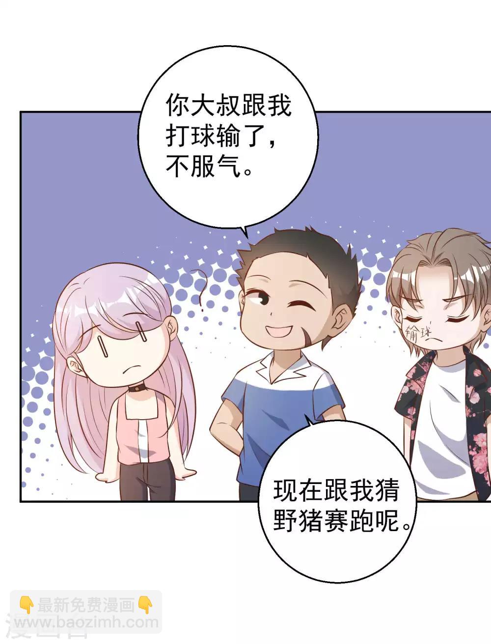 愚人节番外 我衣无所有了6