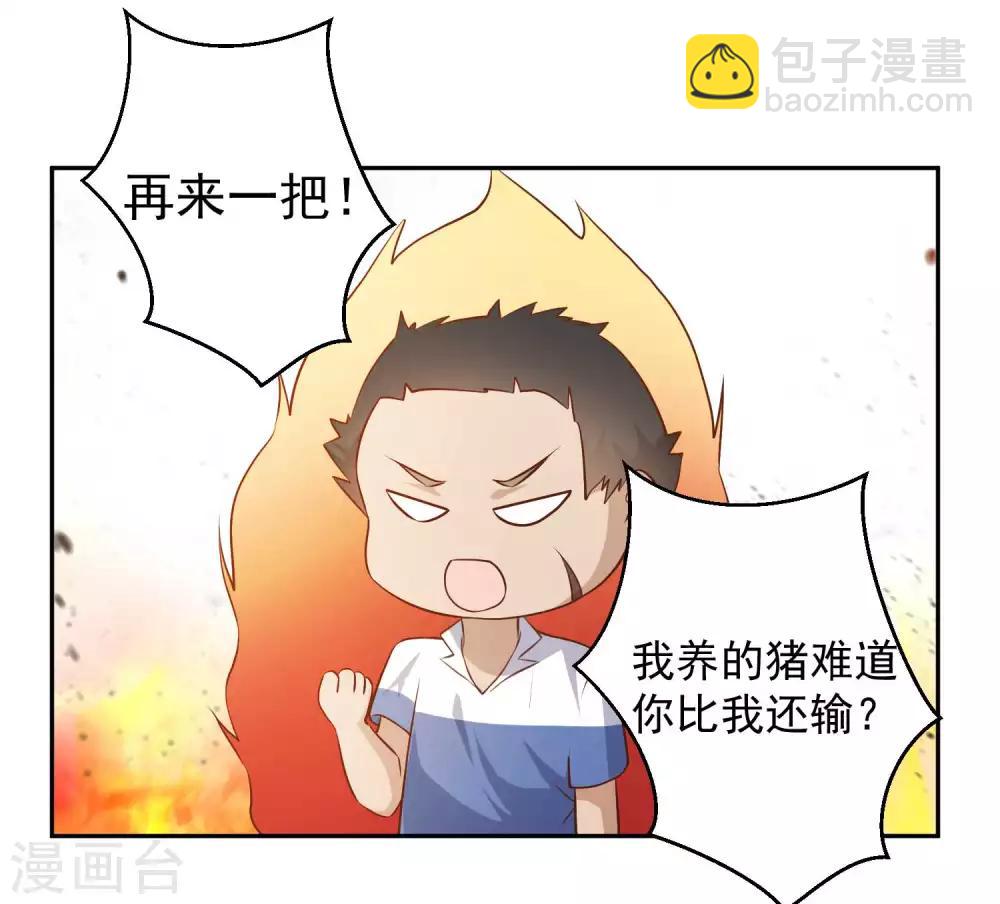 愚人节番外 我衣无所有了8
