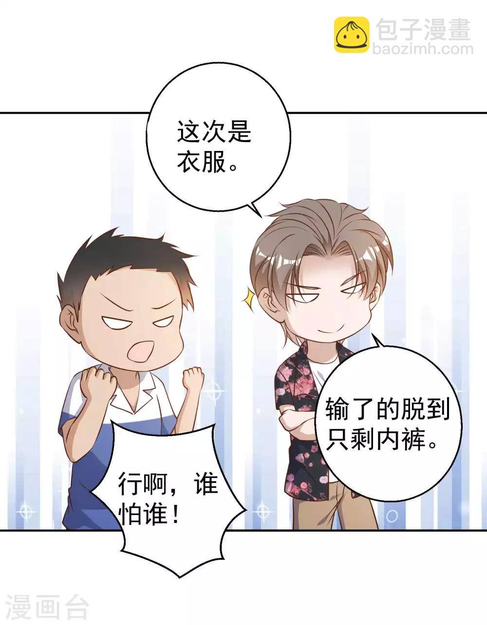 愚人节番外 我衣无所有了9