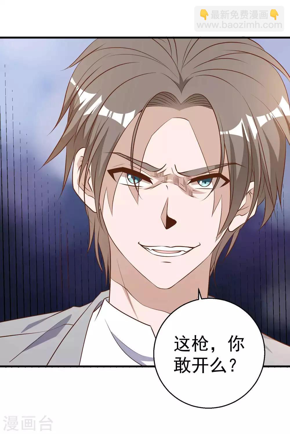 第37话 苟父子4