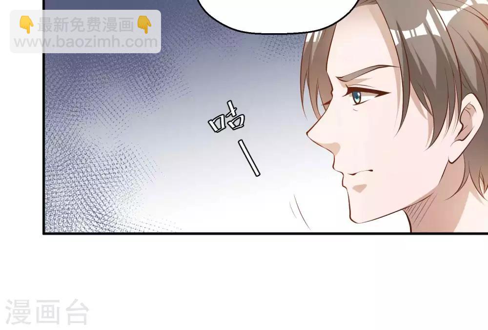 第39话 交换仪式4