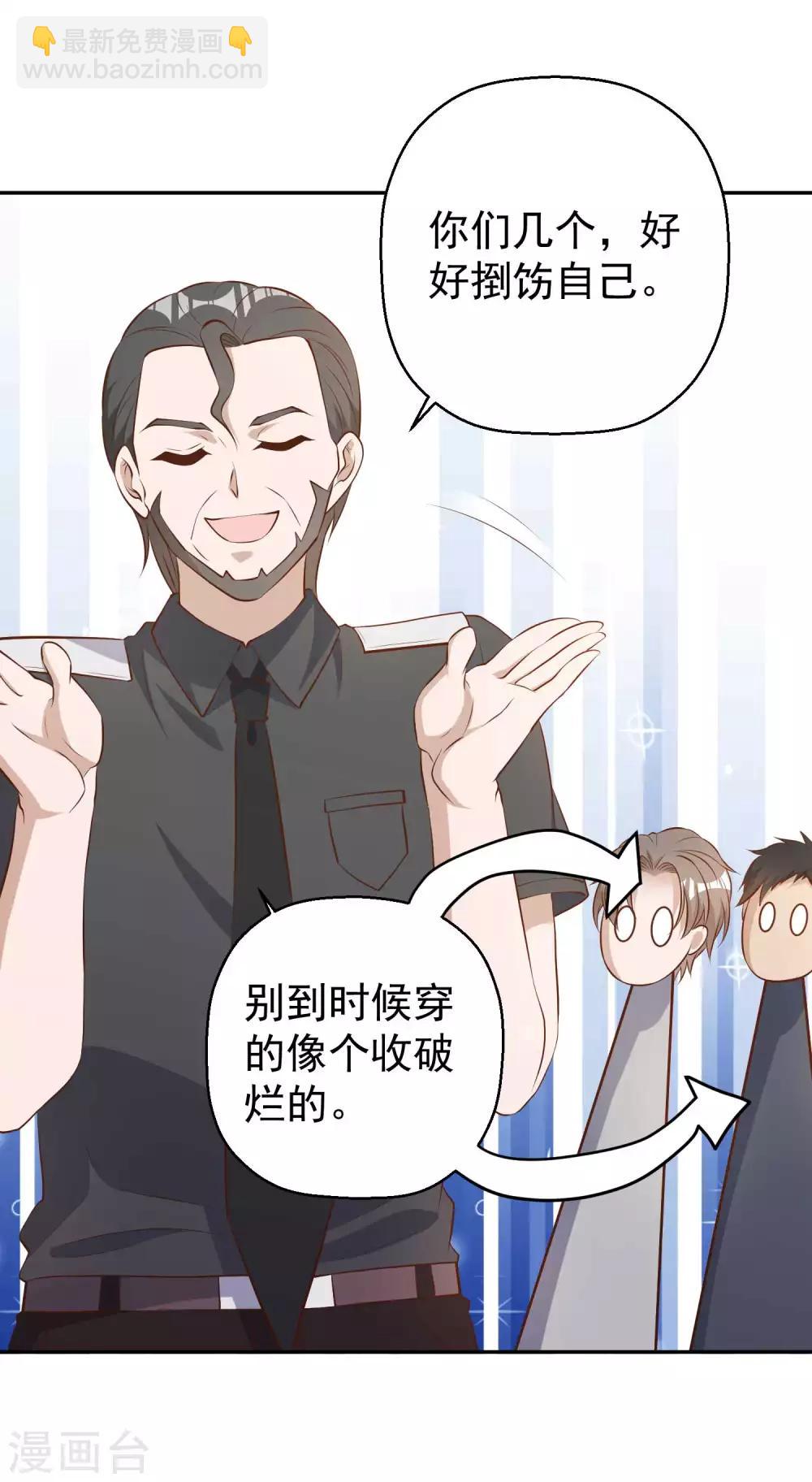 第39话 交换仪式5