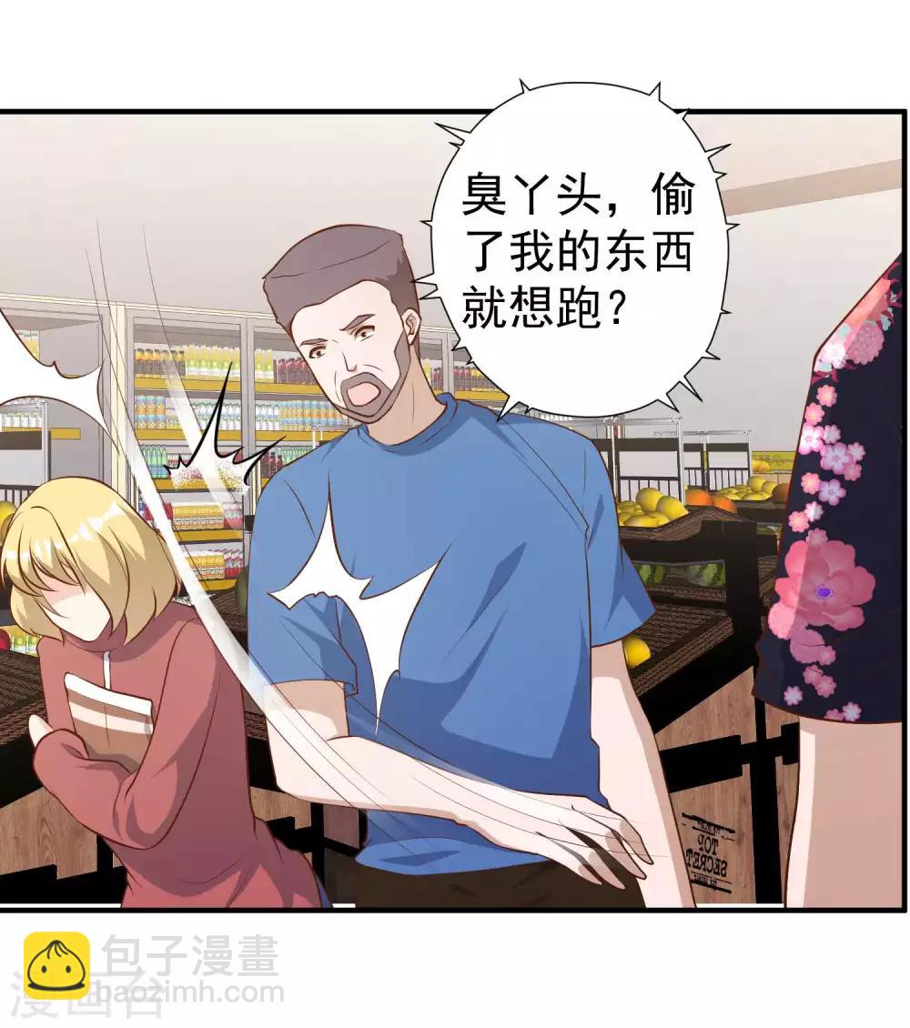 第41话 初到乌国21