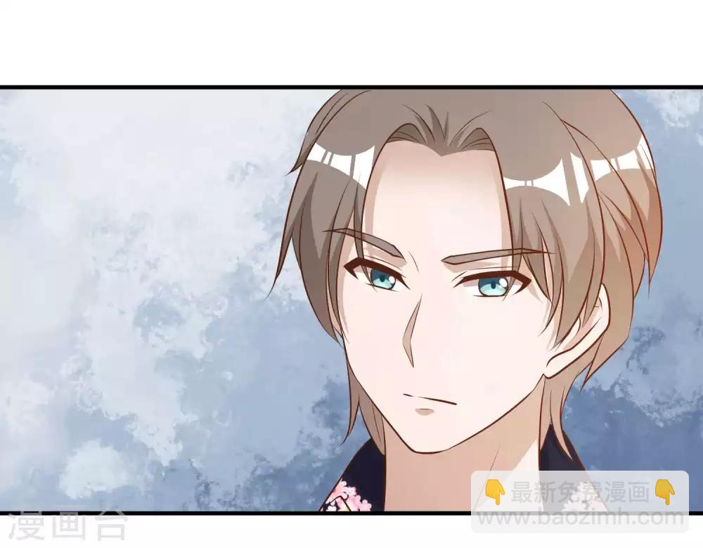 第41话 初到乌国25