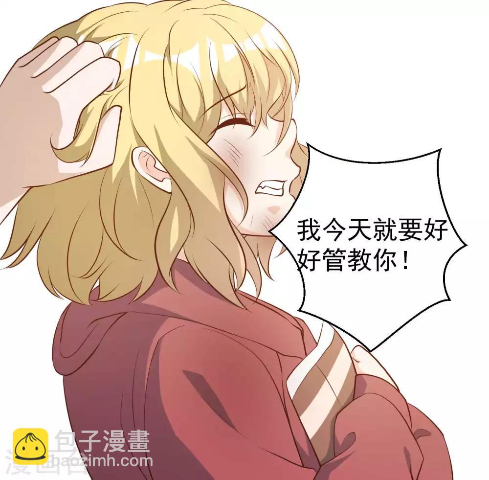 第41话 初到乌国27
