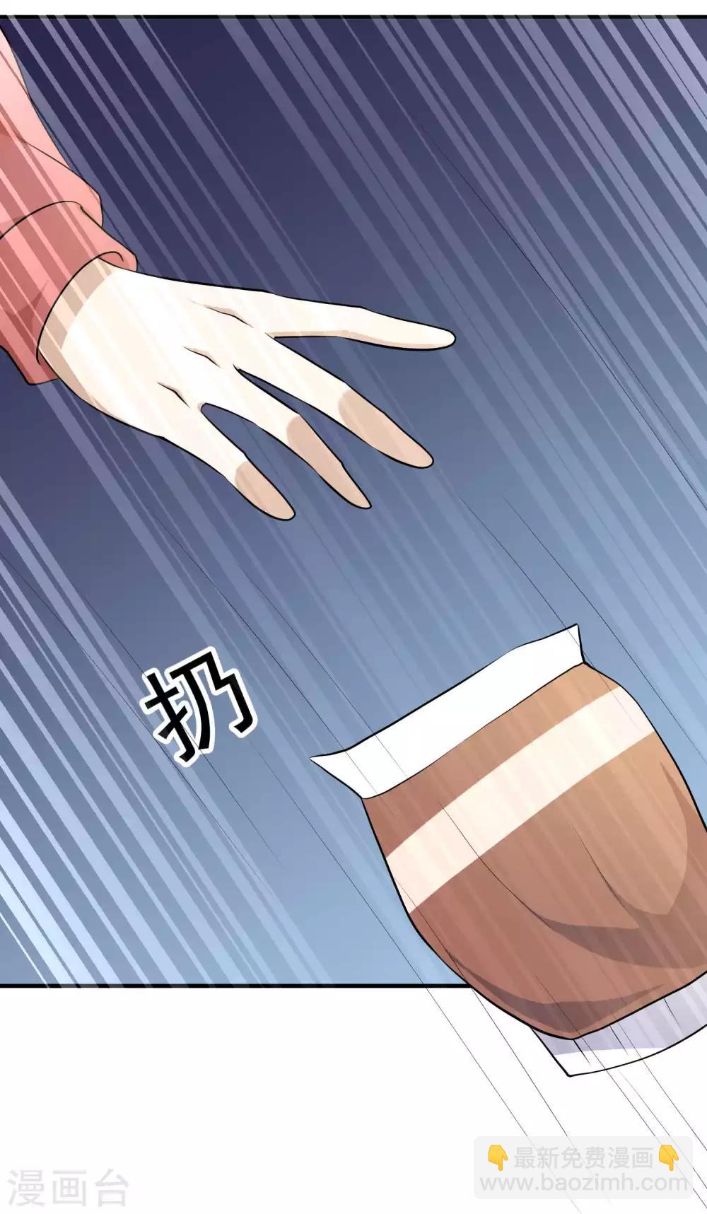 第41话 初到乌国28
