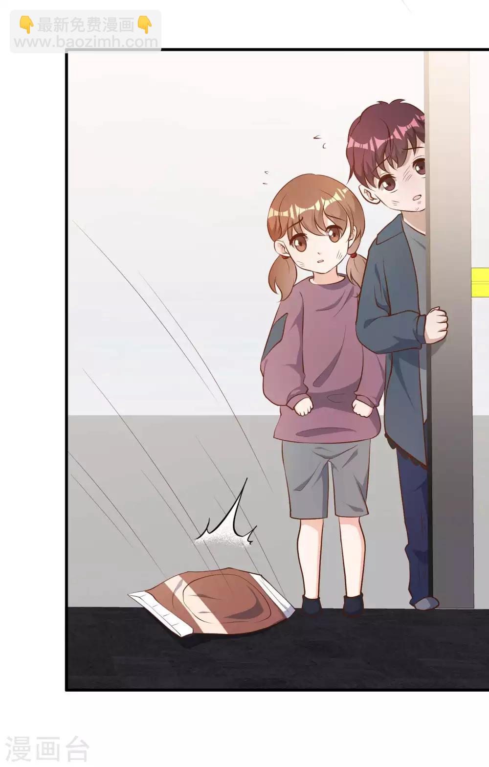 第41话 初到乌国29