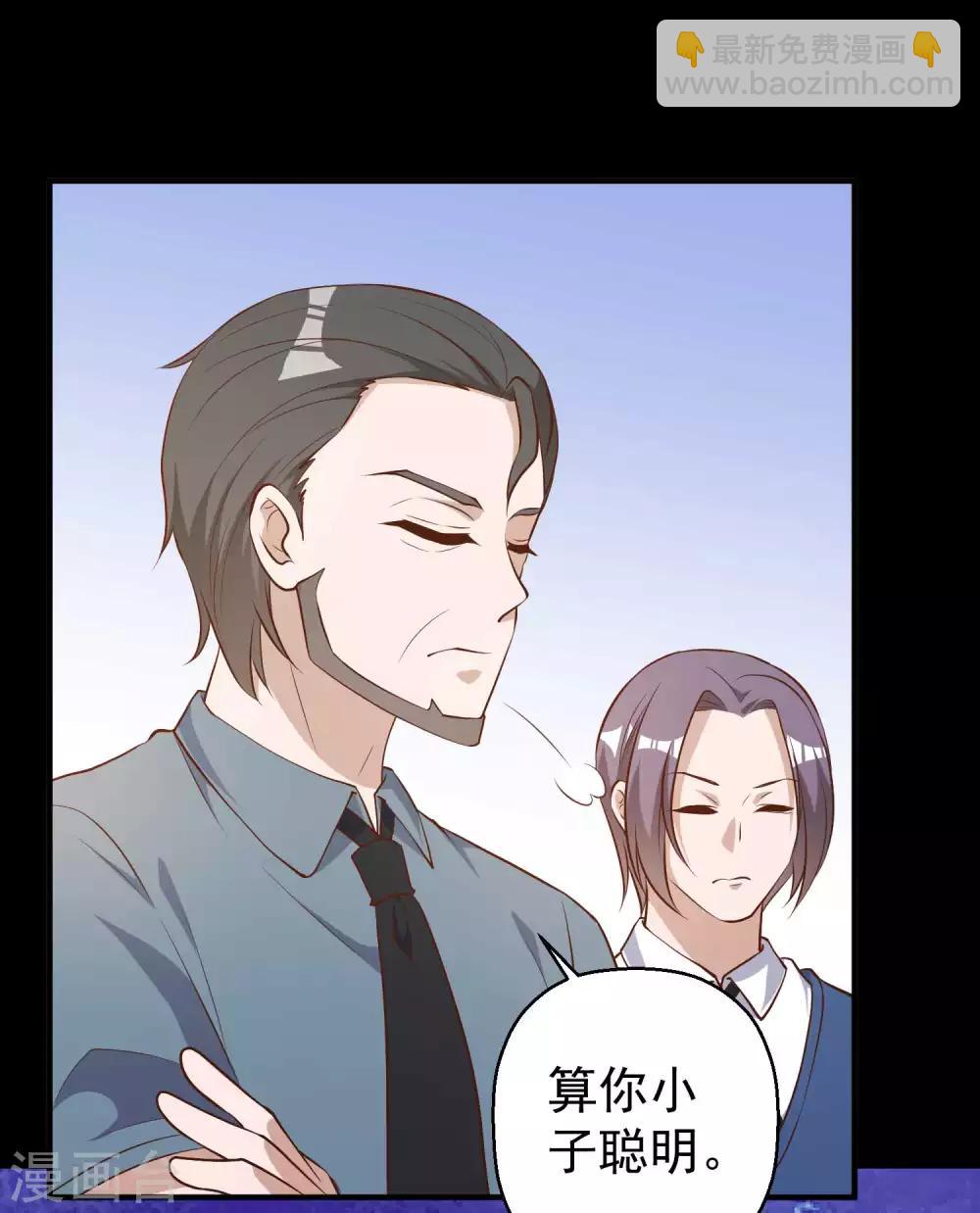 第41话 初到乌国9