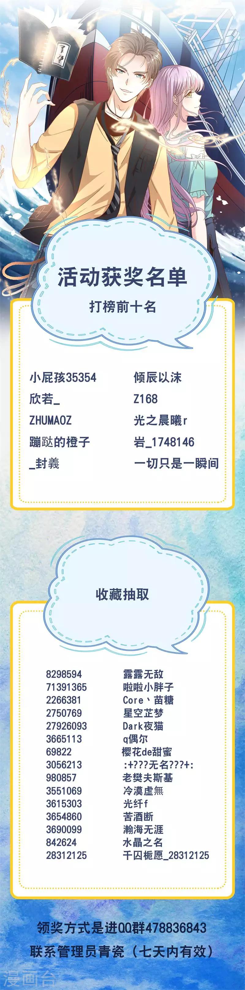4月27日获奖名单0