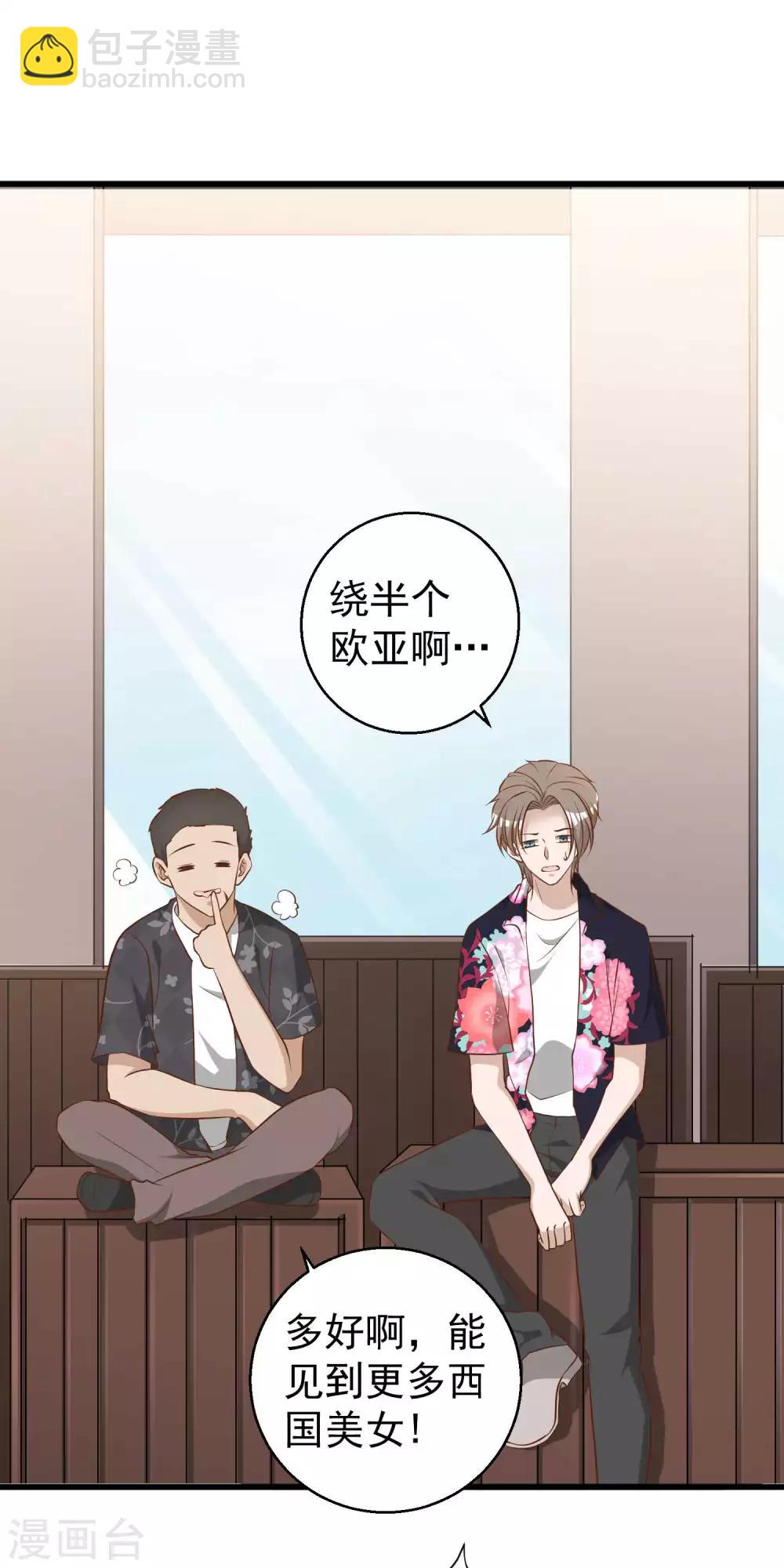 第43话 姜还是老的辣15