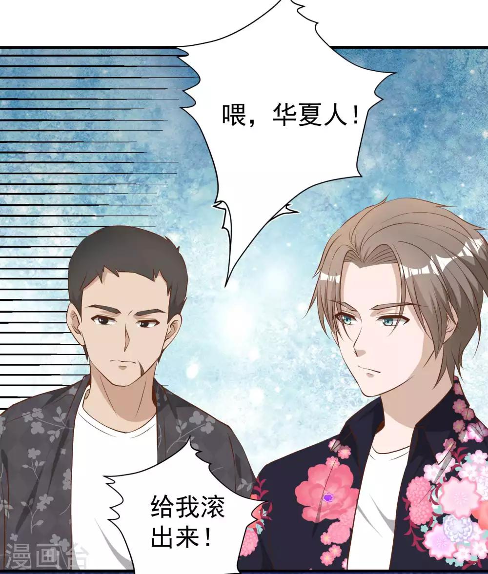 第43话 姜还是老的辣16