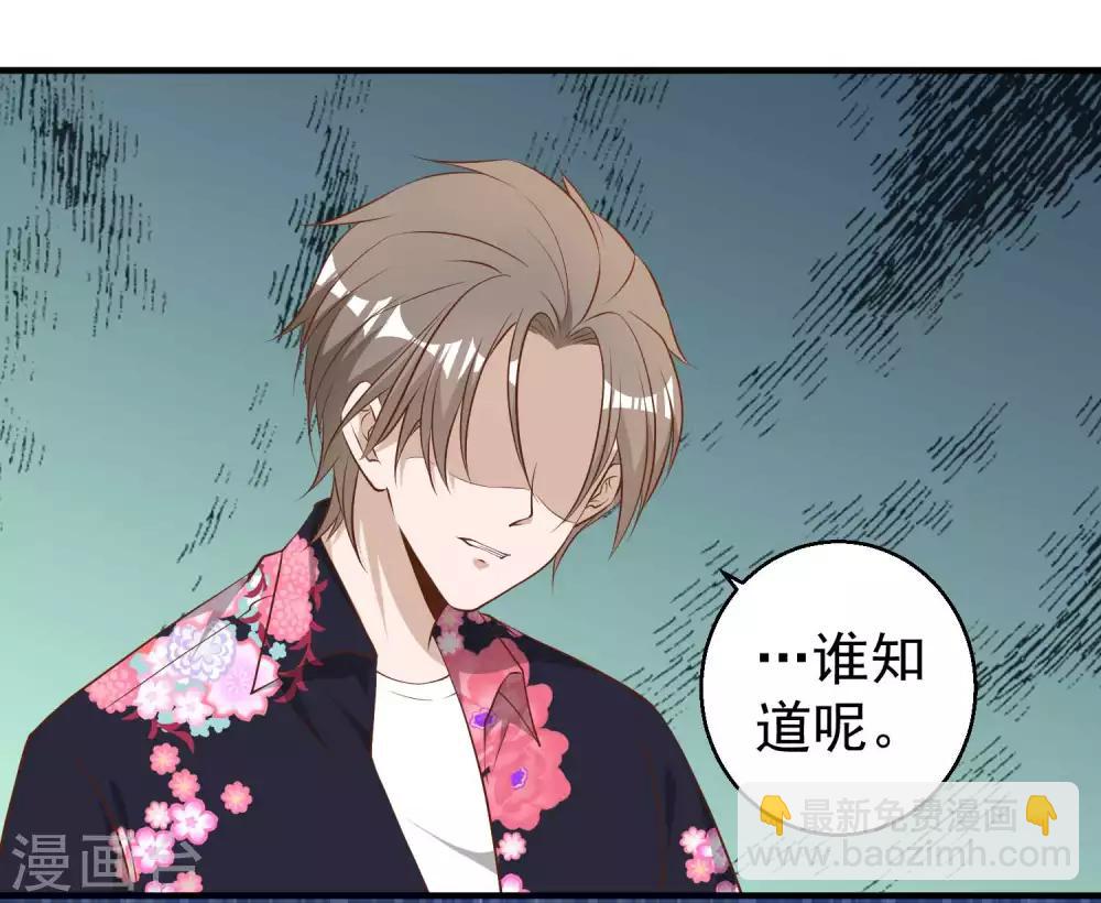 第43话 姜还是老的辣19