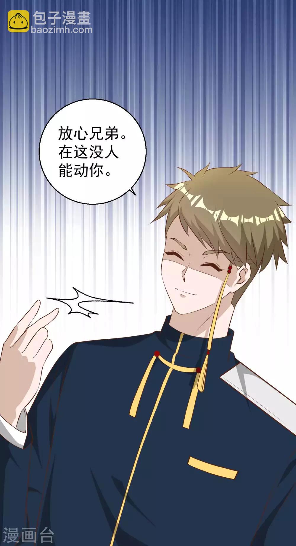 第43话 姜还是老的辣20