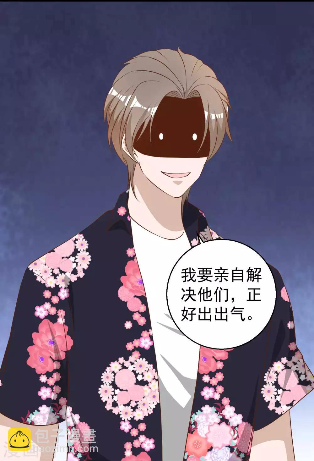 第43话 姜还是老的辣23