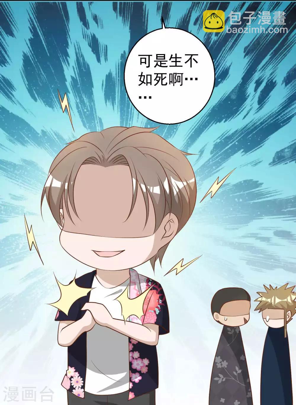 第43话 姜还是老的辣28