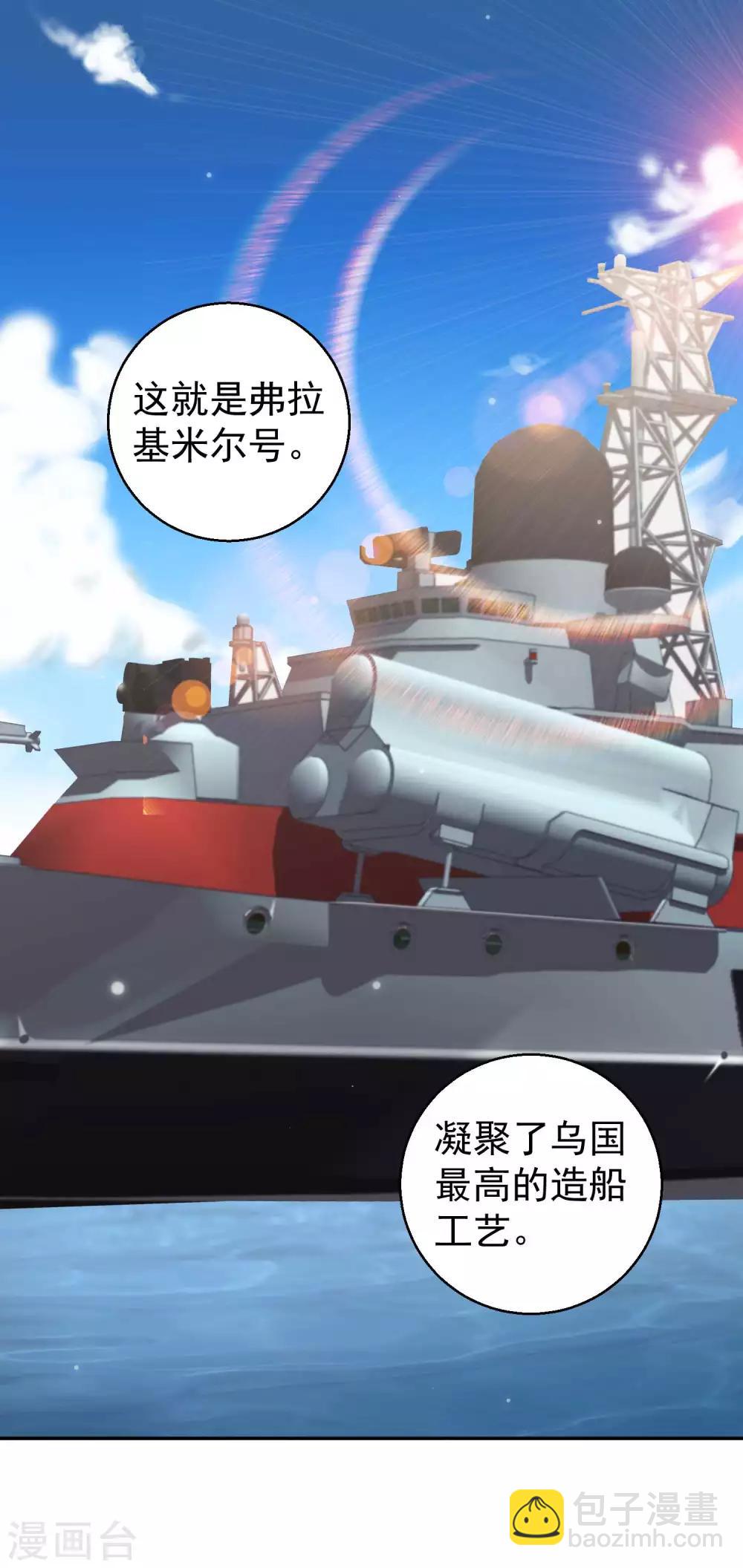 第43话 姜还是老的辣5
