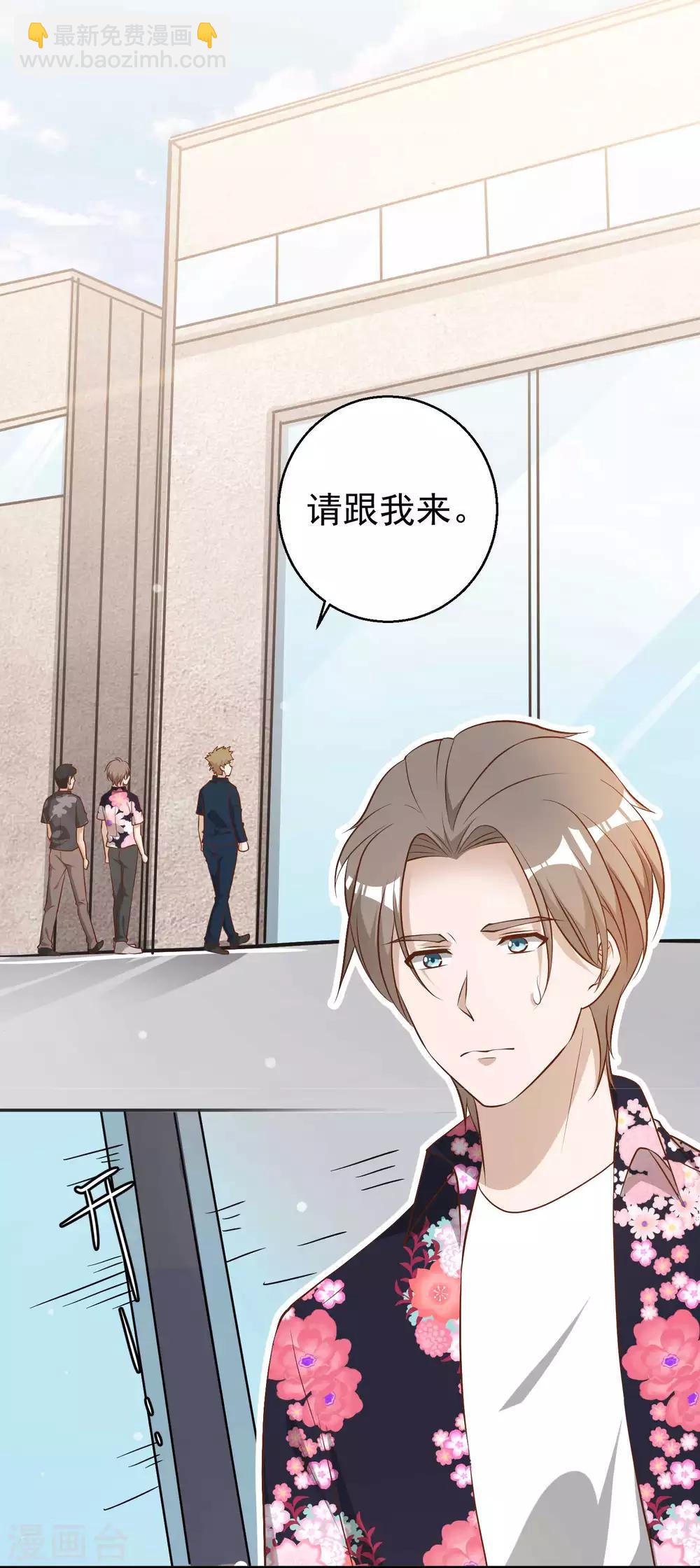 第43话 姜还是老的辣9