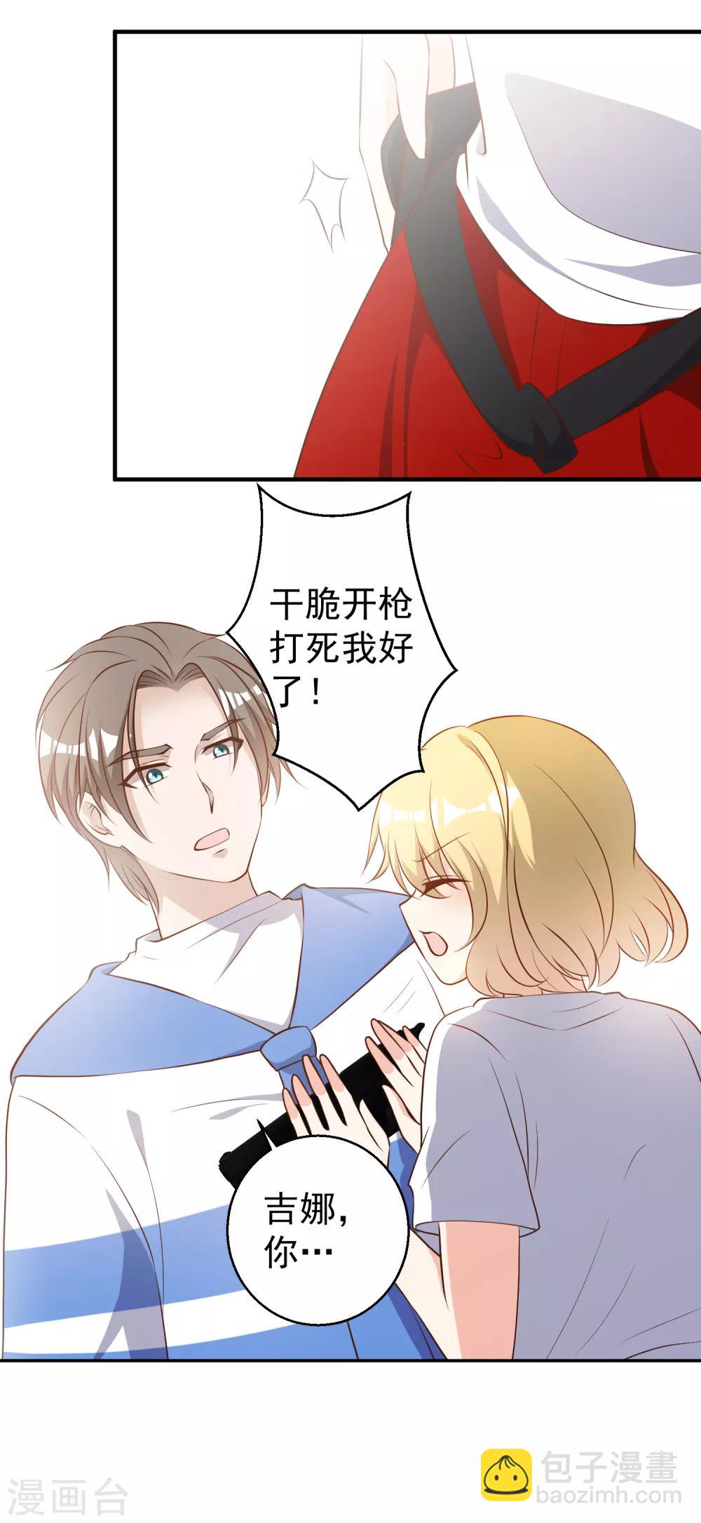 第44话 希国风波3