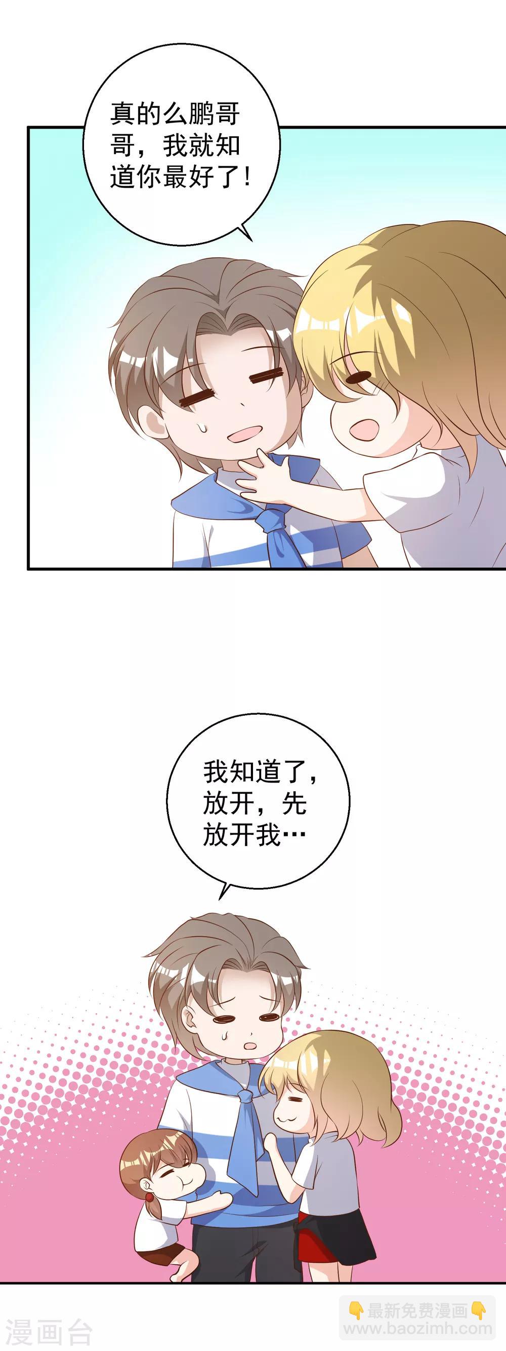 第44话 希国风波6