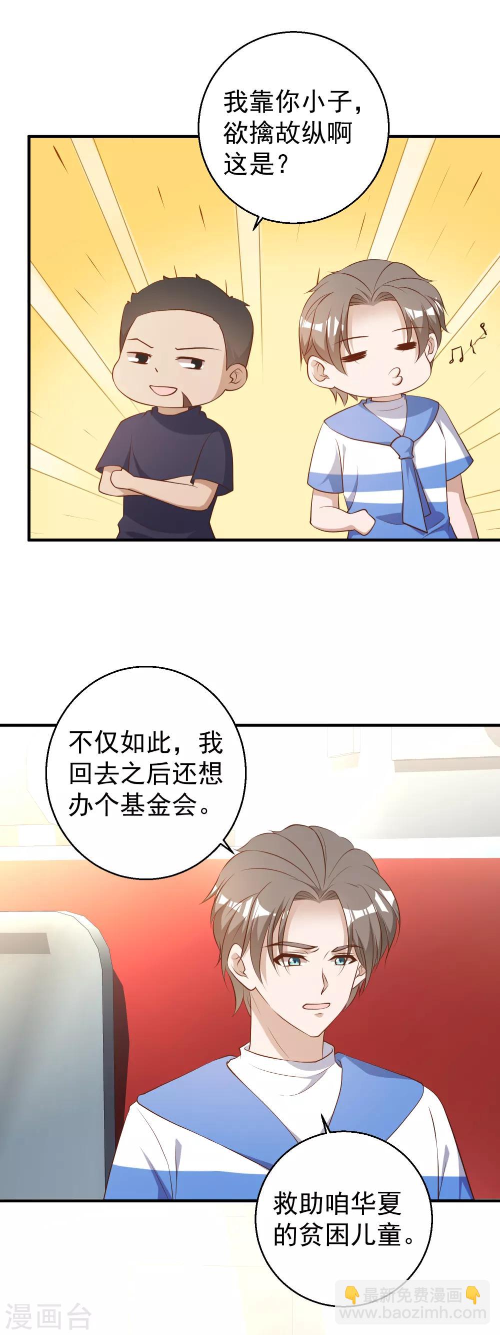 第44话 希国风波7