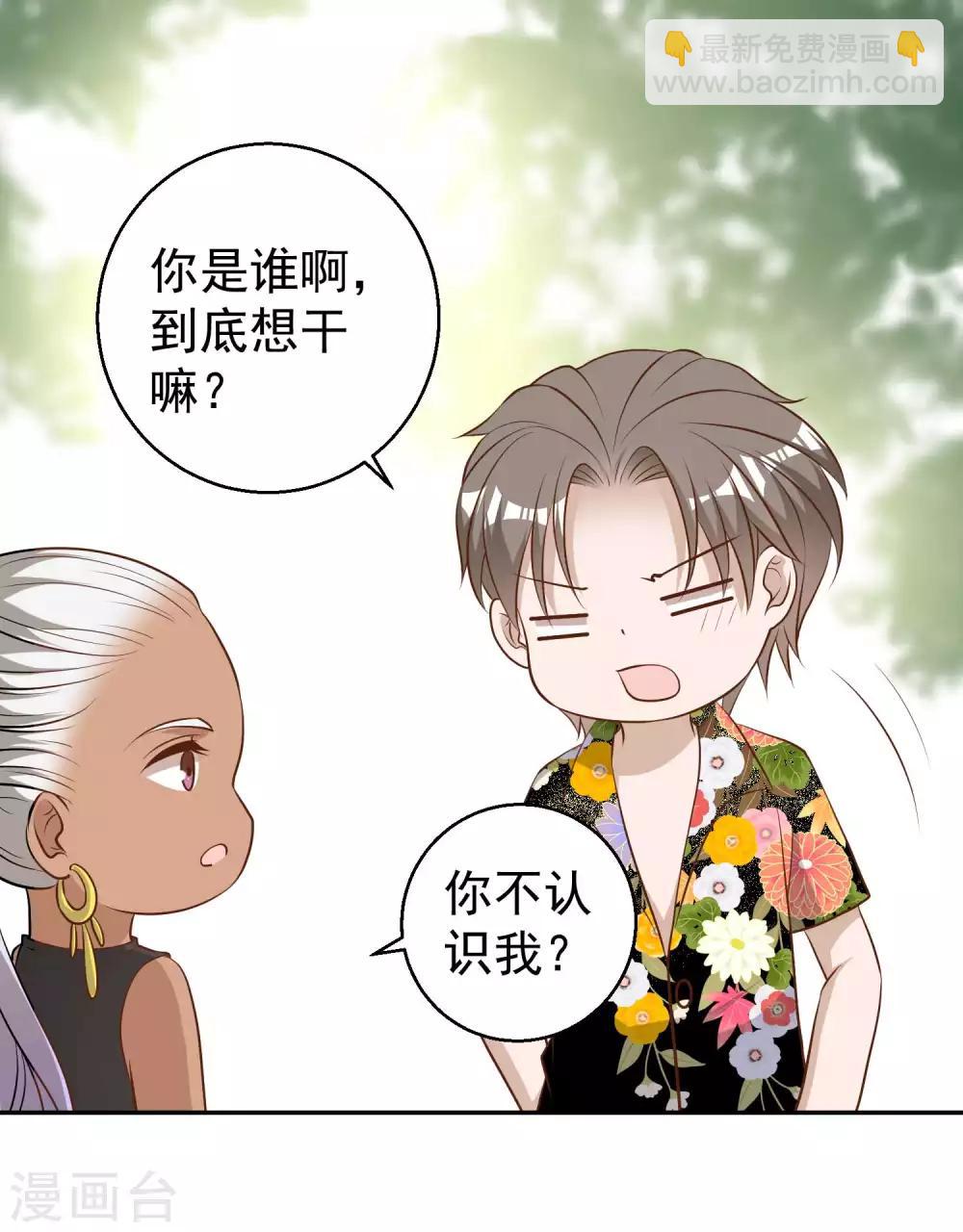 第45话 海盗母舰1
