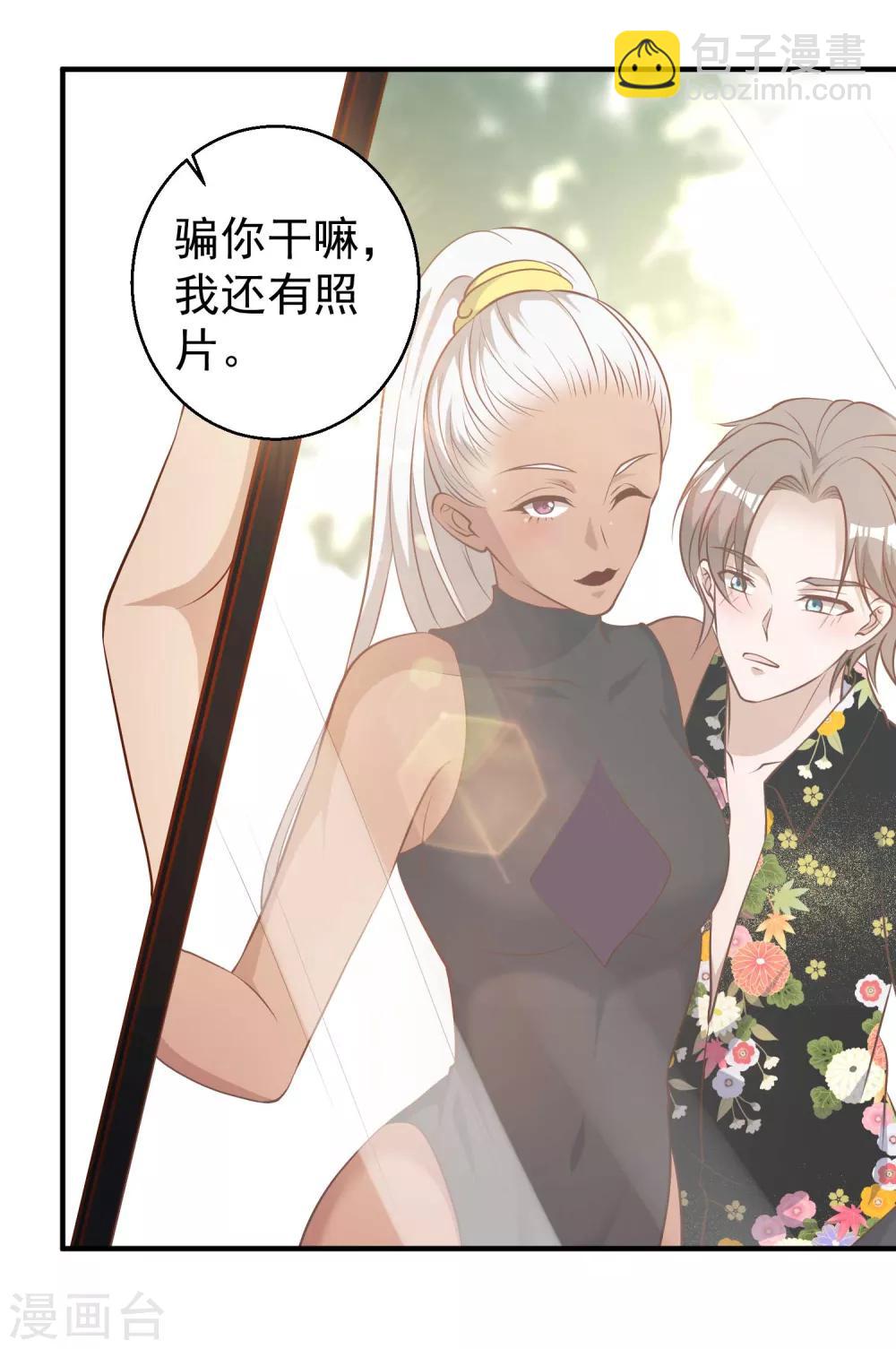 第45话 海盗母舰10
