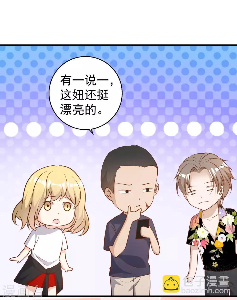 第45话 海盗母舰11