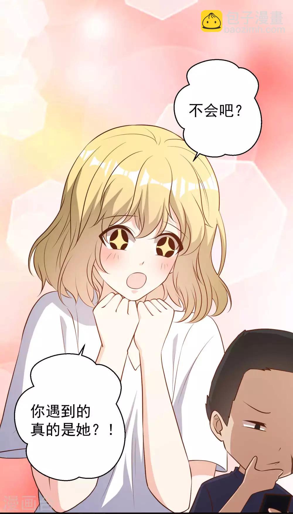 第45话 海盗母舰12
