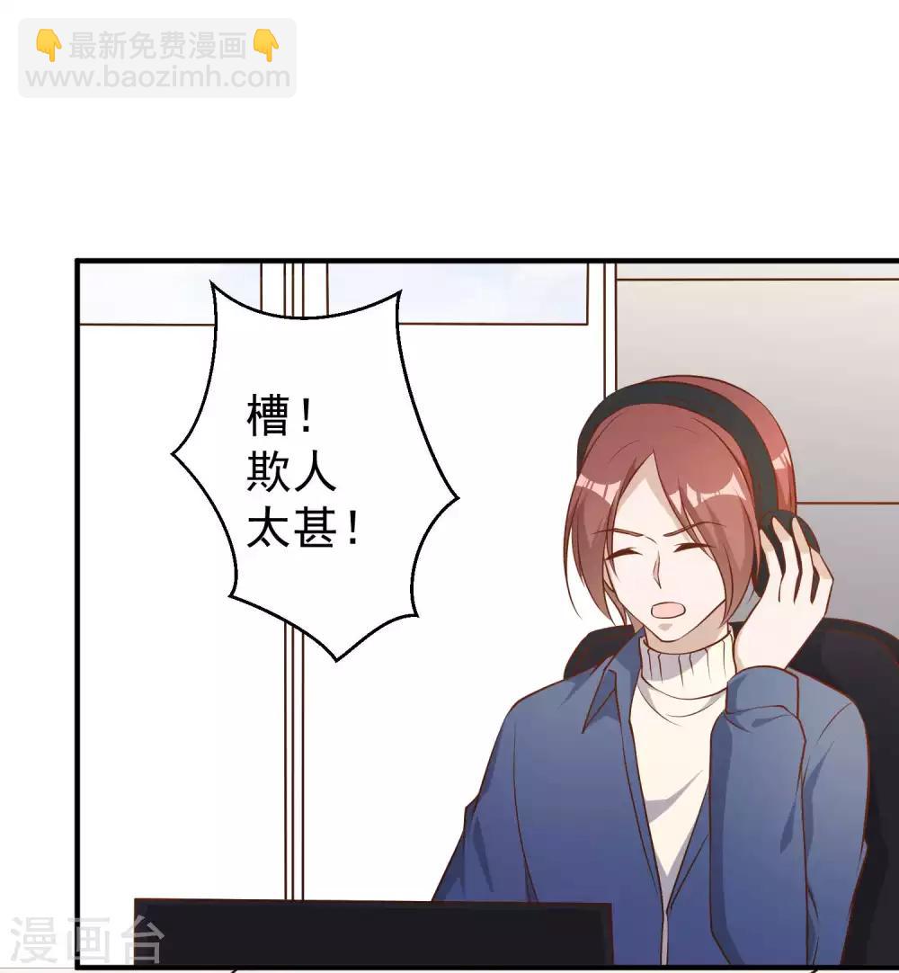 第45话 海盗母舰17
