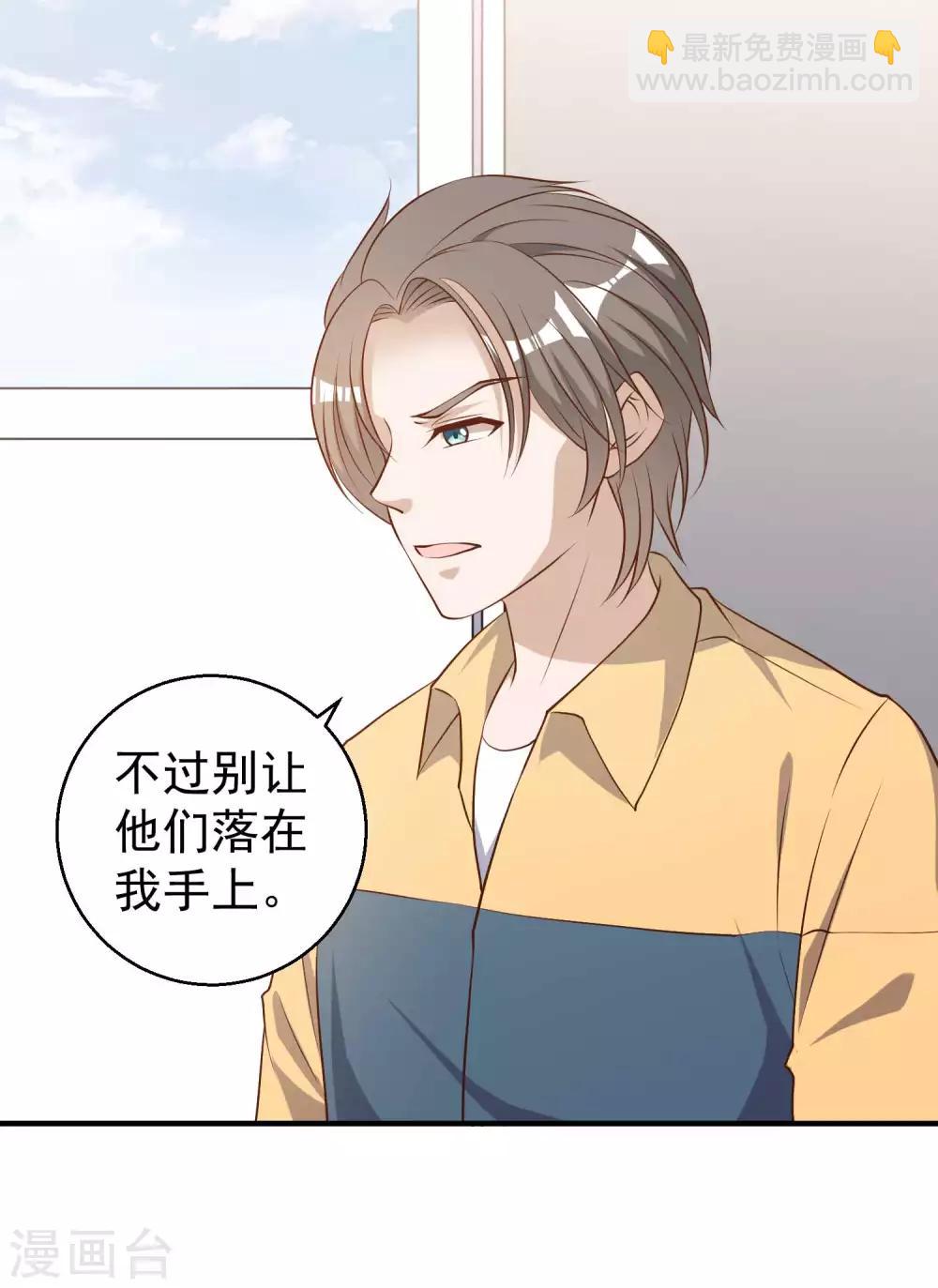 第45话 海盗母舰21