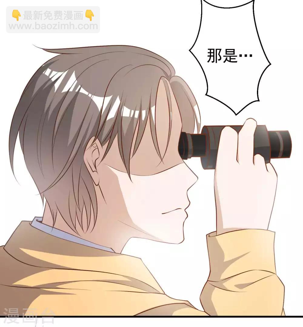 第45话 海盗母舰23