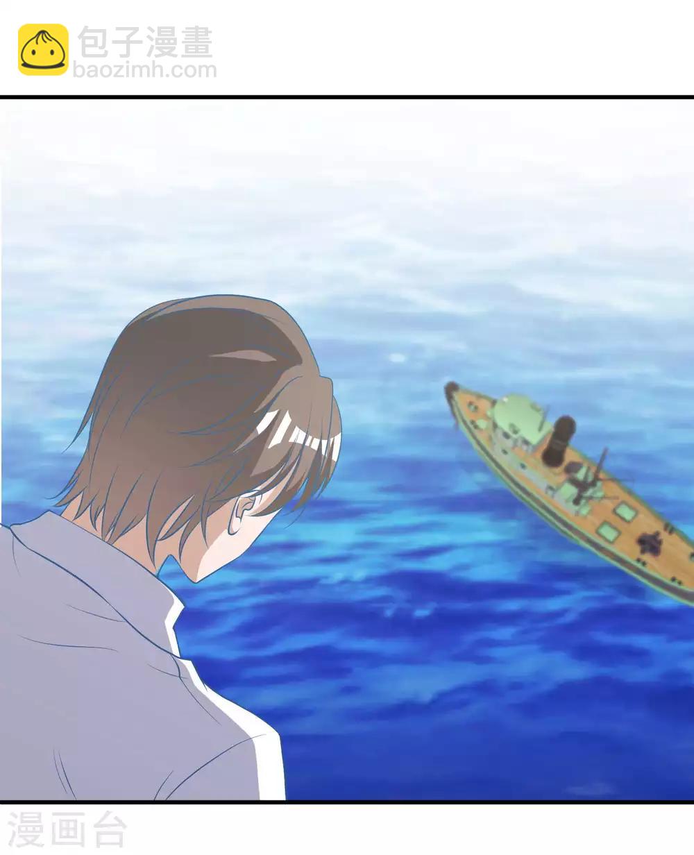 第45话 海盗母舰26