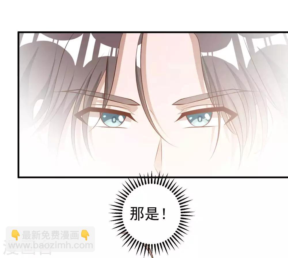 第45话 海盗母舰27