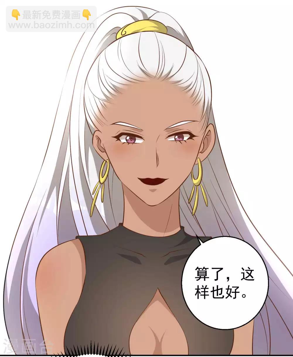 第45话 海盗母舰3