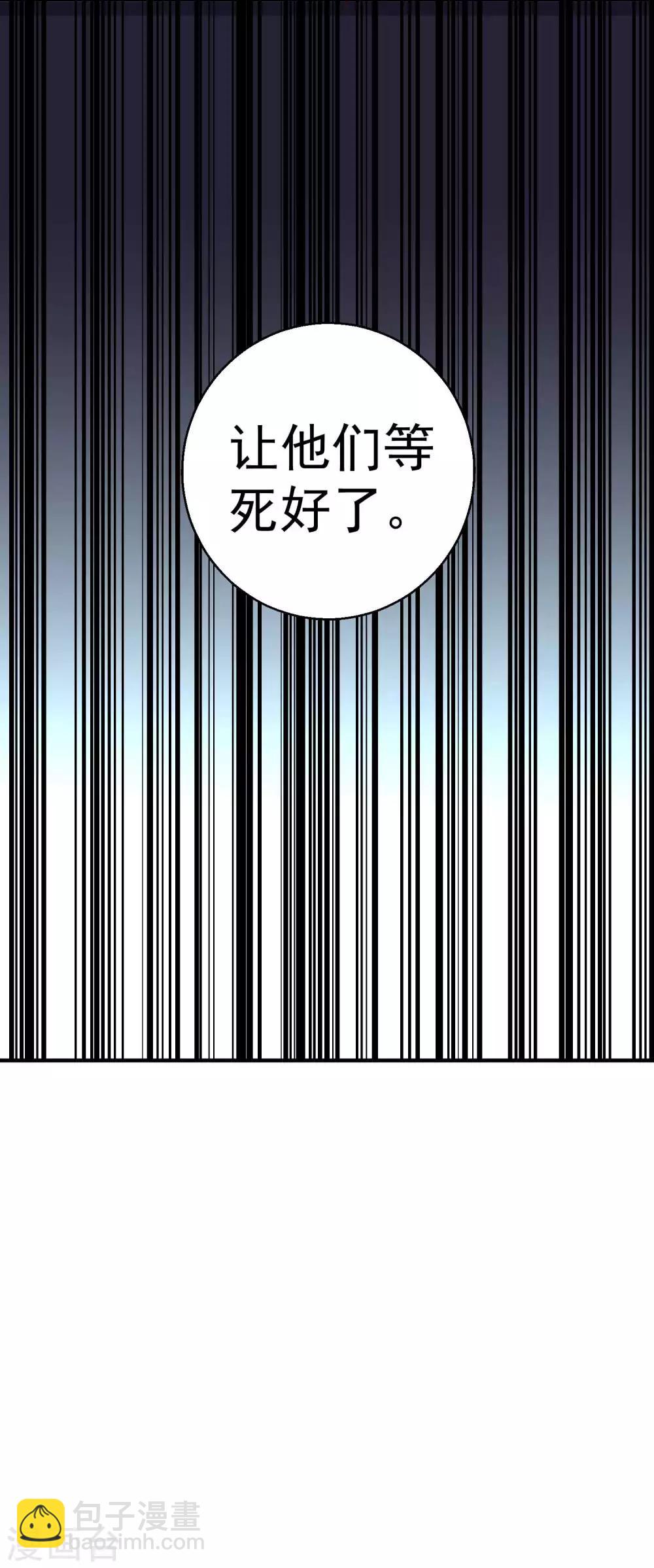 第45话 海盗母舰34