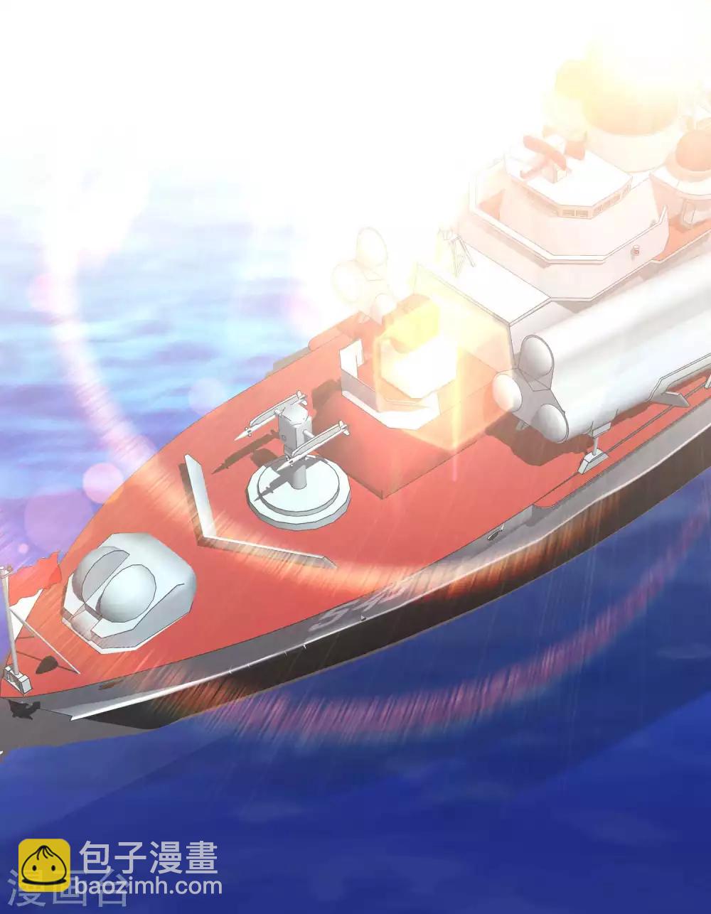 第45话 海盗母舰8
