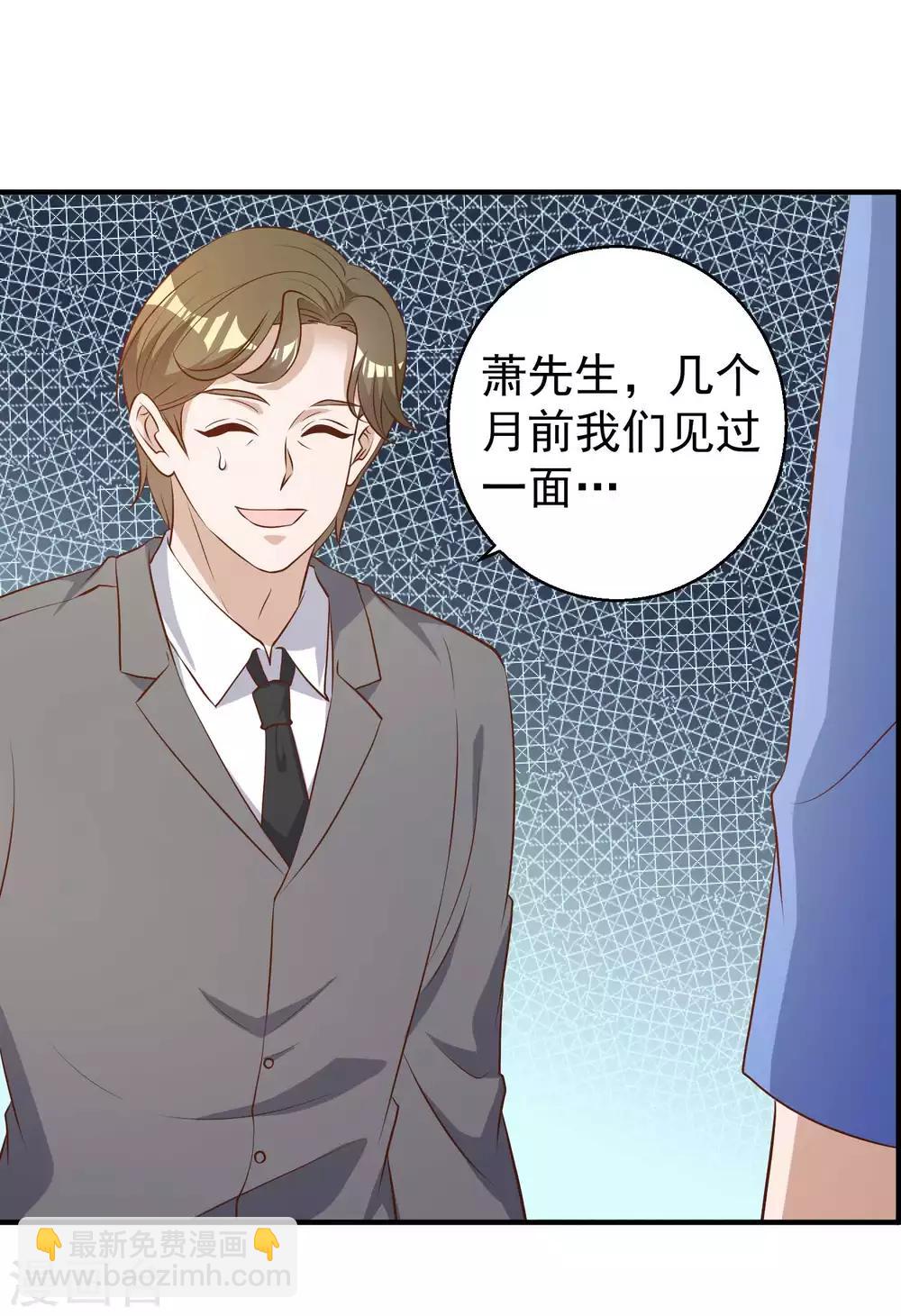 第47话 回到千里岩12