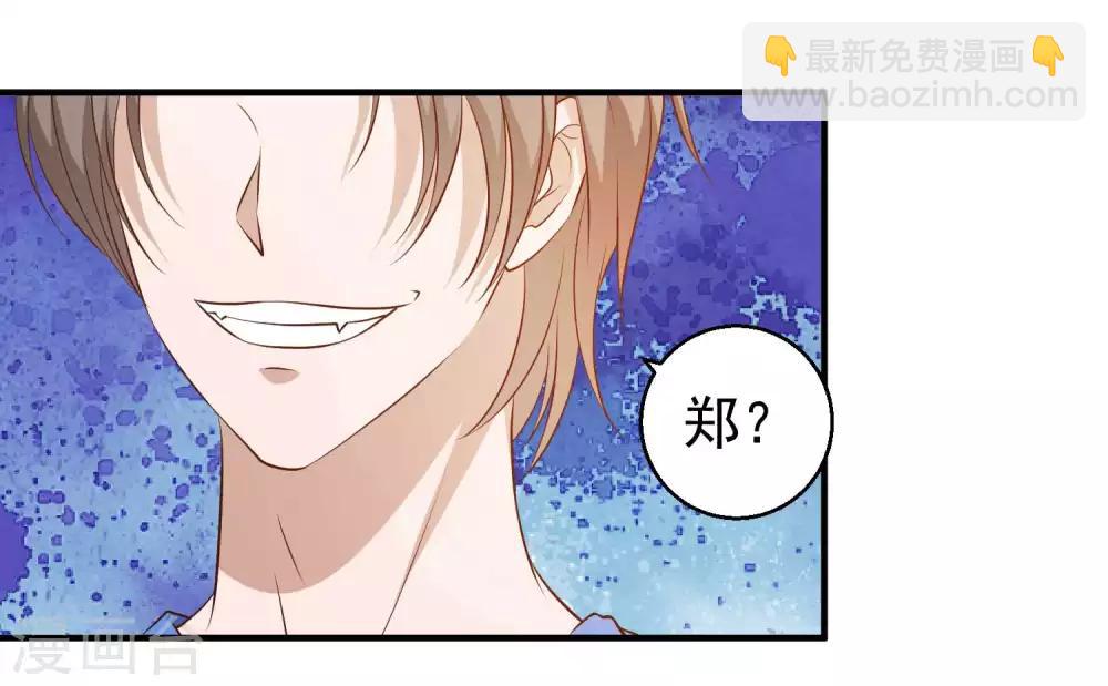 第47话 回到千里岩13