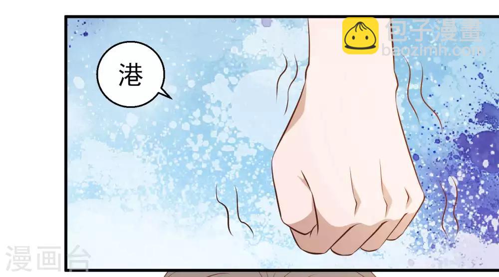 第47话 回到千里岩14