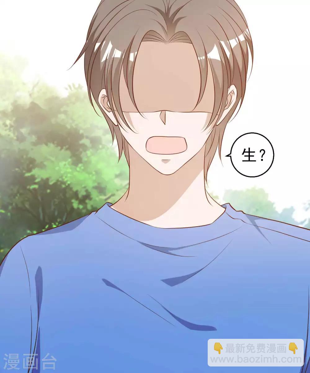 第47话 回到千里岩15