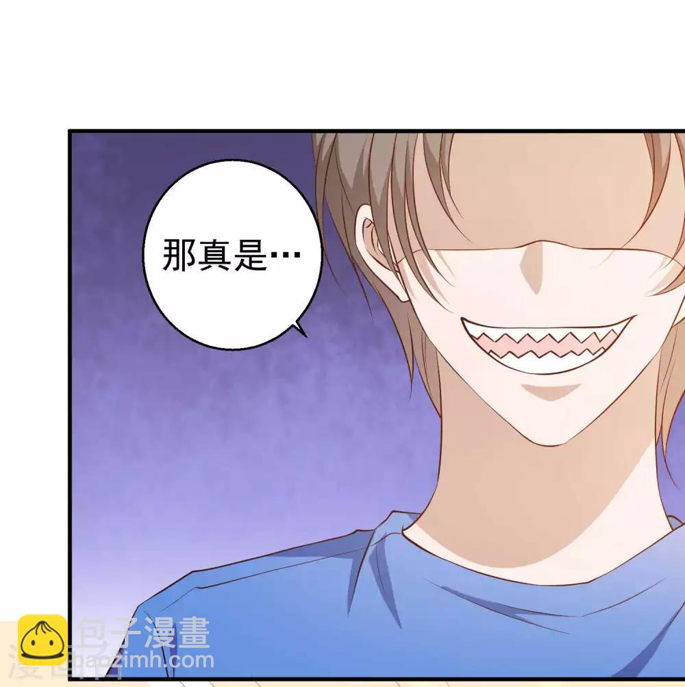 第47话 回到千里岩19