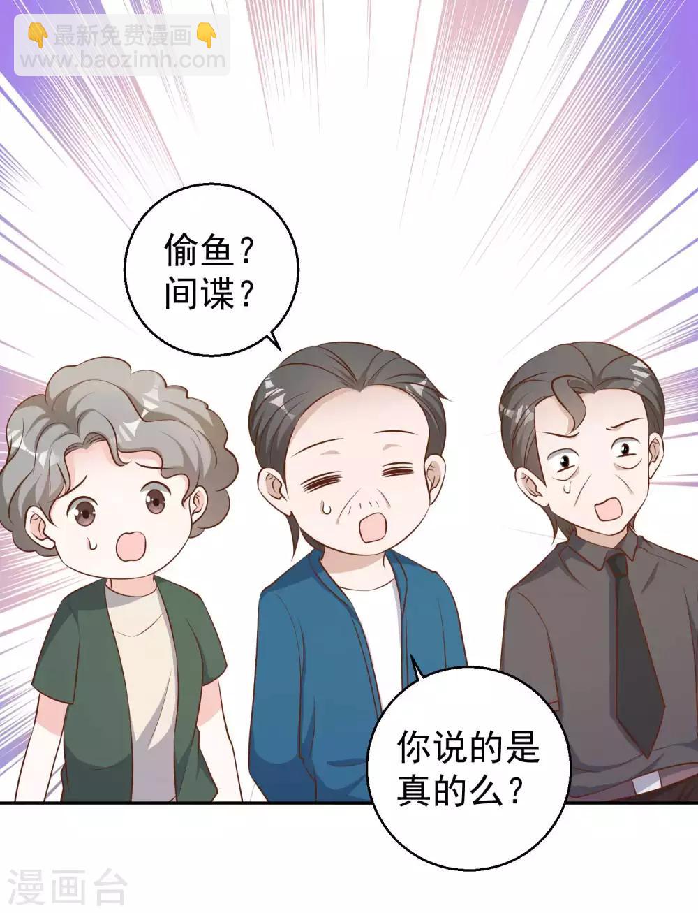 第47话 回到千里岩23