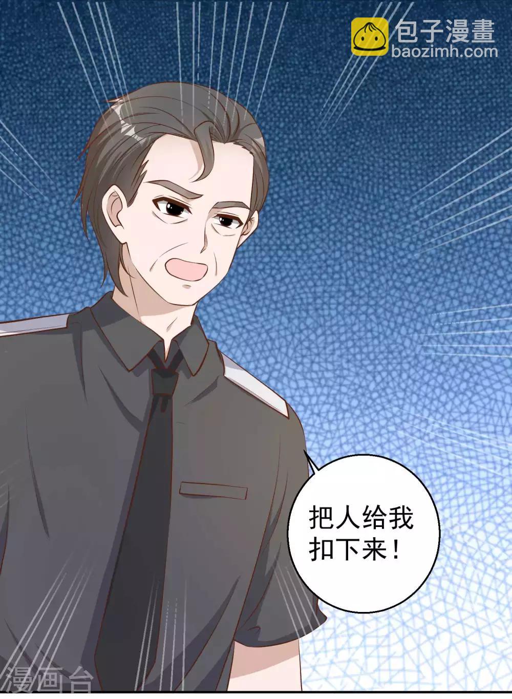 第47话 回到千里岩25