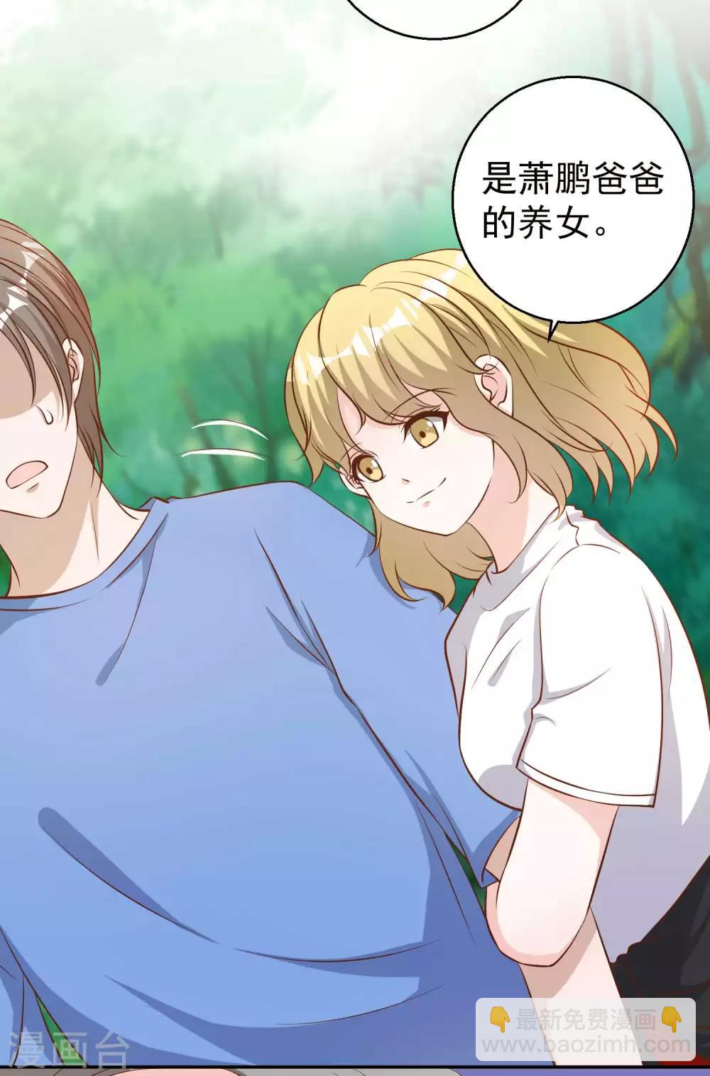 第47话 回到千里岩28