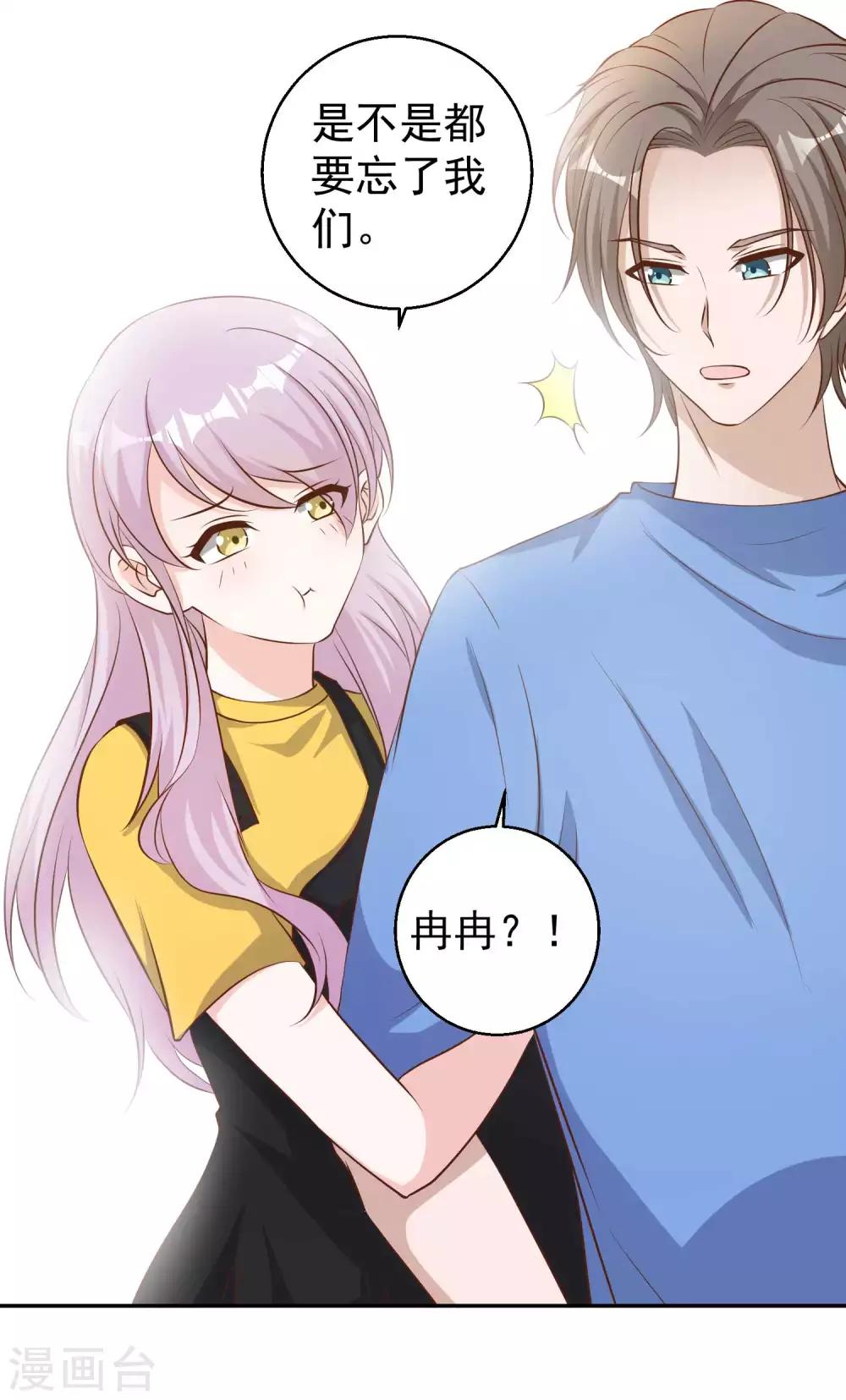 第47话 回到千里岩35