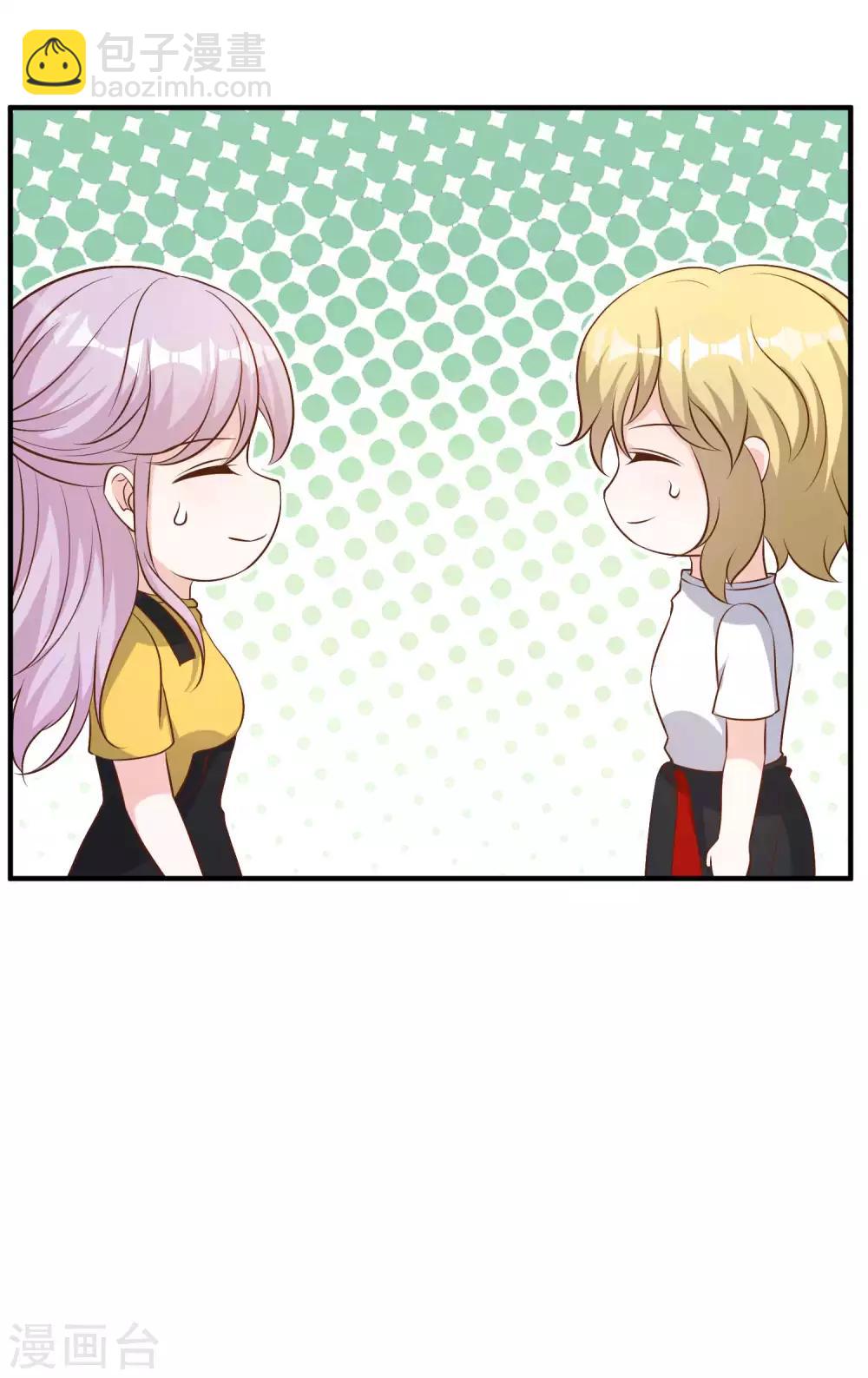 第47话 回到千里岩36