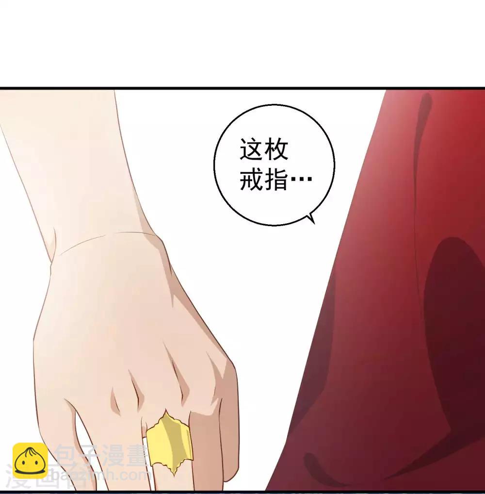第49话 彪悍宠物1