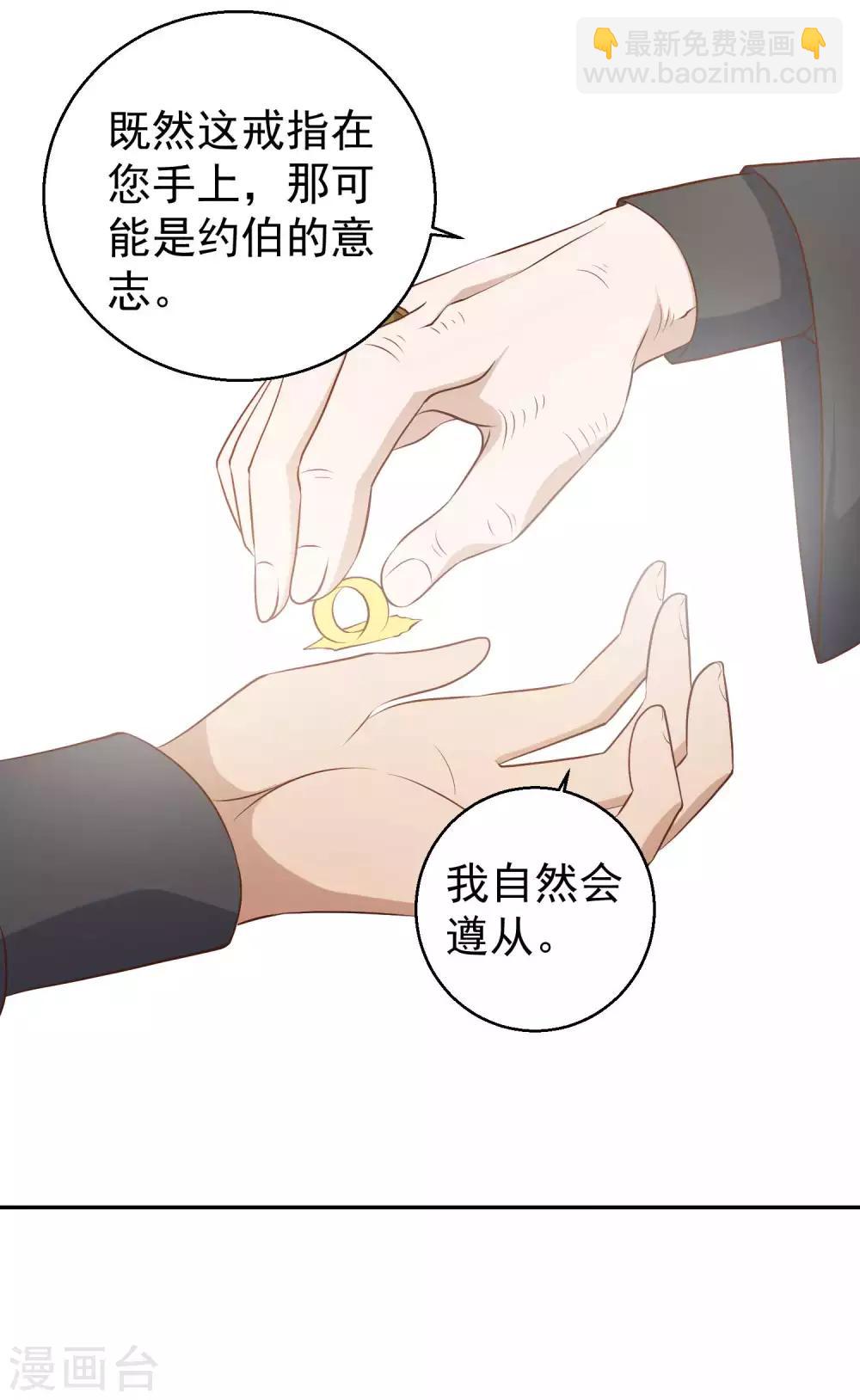 第49话 彪悍宠物10