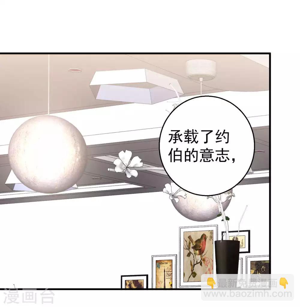 第49话 彪悍宠物15